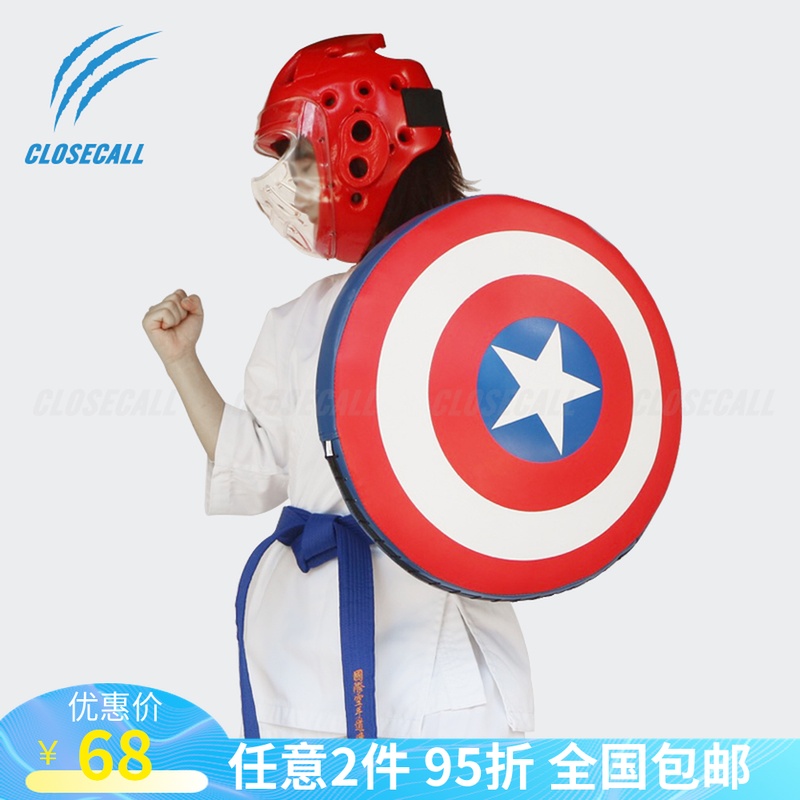 Captain America Target Karate Kickboxing Kickboxing Kickboxing Kickboxing Kickboxing Kickboxing Kickboxing Kickboxing Kickboxing Kickboxing Kickboxing Kickboxing Kickboxing Kickboxing Kickboxing