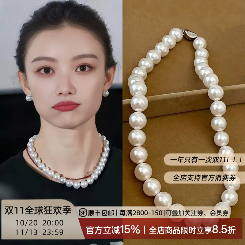 [Edison] Ni Ni's Same Style Natural Freshwater Large Pearl Necklace for Women, Light Luxury, Strong Luster, Perfectly Round, Gift Sweater Chain