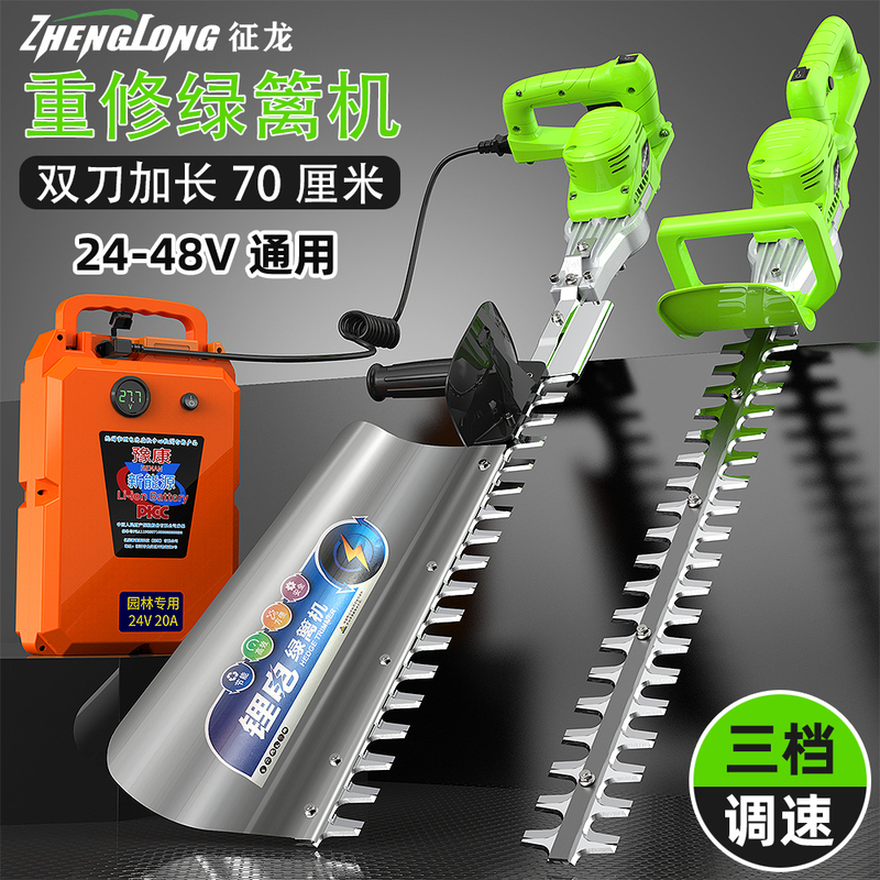 Brushless External Rotor Rechargeable Lithium Electric Hedge Trimmer, Rechargeable Tea Tree Pruning Shears, Garden Landscaping Shears Brushless External Rotor Rechargeable Lithium Electric Hedge Trimmer, Rechargeable Tea Tree Pruning Shears, Garden Landscaping Shears