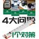 가정용 전기 미터 측정 소켓 전력 전기 요금 전력 모니터 디지털 디스플레이 전기 전력계 플러그인 무선