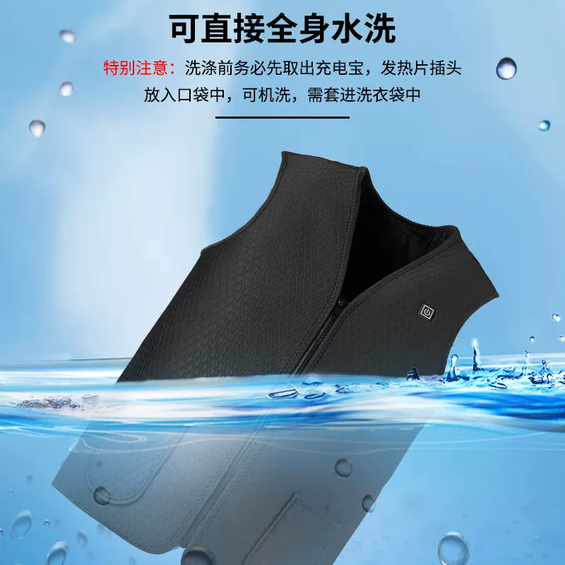 Sưởi ấm quần áo giúp bạn giữ ấm trong mùa đông, áo sưởi điện điều khiển nhiệt độ thông minh, sưởi ấm quần áo giúp bạn giữ ấm trong mùa đông áo khoác sưởi ấm
