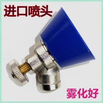 Blue 45-degree nozzle high-pressure motorized pesticide sprayer agricultural nozzle atomization orchard windproof adjustment