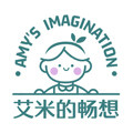 艾米的畅想