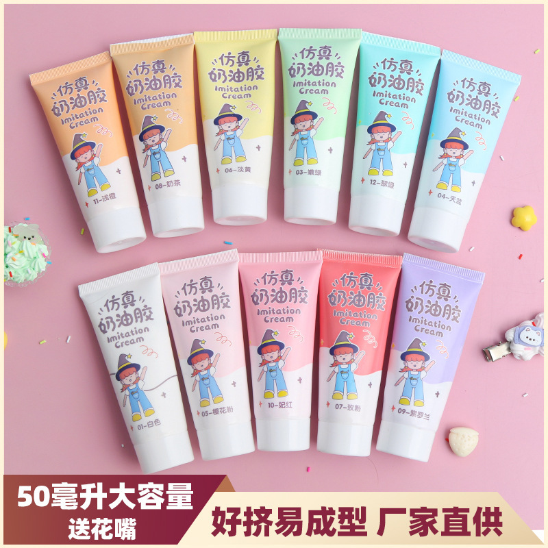Realistic Cream Glue 50ml DIY Craft Materials 50g Decorating Cream Stationery Jelly Crystal Glue