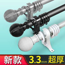 New double-pole Roman pole extra thick side-mounted thickened bracket single pole sliding track accessories living room bedroom curtain rod