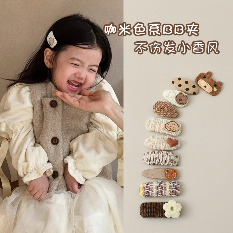 Autumn and winter small fragrant wind baby hairpin without injury hair baby BB gripping head decorated children small bear clips hair adorned girl hairpin-Taobao