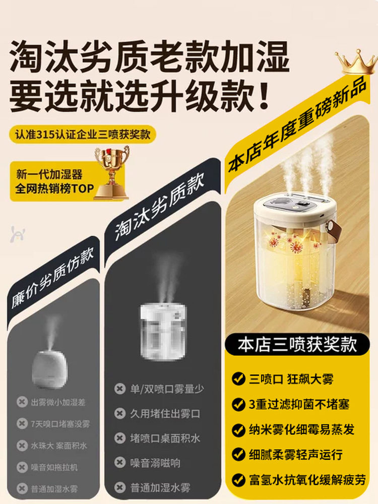 Dong Yuhui Recommends]Humidifier with Dual Spray, Wireless, Home Use, Silent, Portable, Office Desktop Mini Air Purifier, Student Dormitory Hydration, Pregnant Women, Baby Bedroom, Air-Conditioned Room, Moisturizing, Heavy Fog