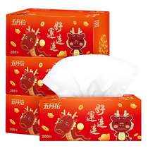May Flower tissue paper Happy Year of the Dragon series 2 layers 200 sheets * 3 boxes L size soft and friendly
