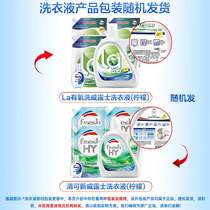 Velox aerobic laundry detergent set 12 04 catties (bottle 3kg bag 1kgx3 hand sanitizer 20ml) except