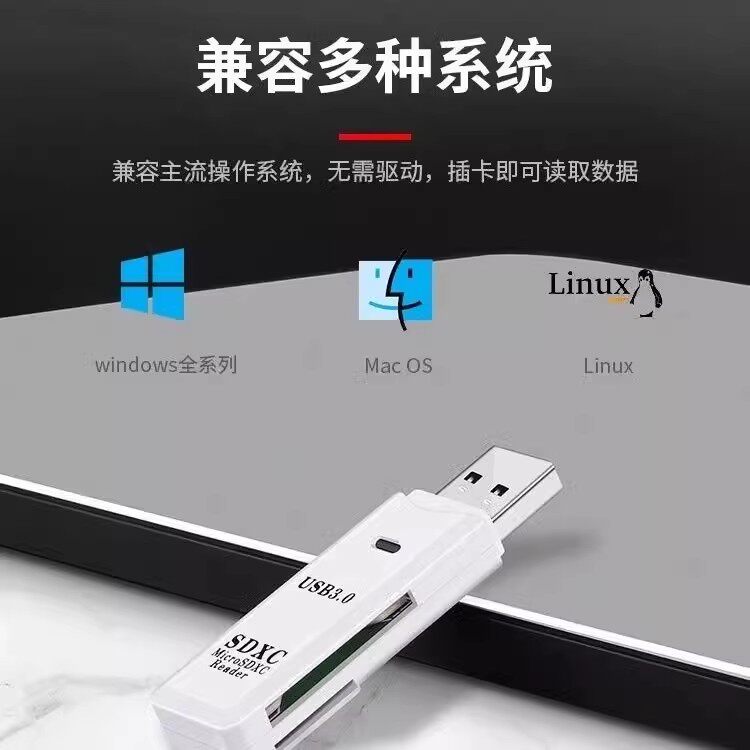 Многофункциональный картридер USB 3.0 Sheng Hong'an (SD/TF)