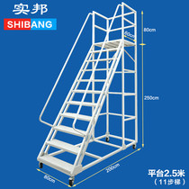 Shibang climbing car 11-step ladder with wheels warehouse shelf climbing ladder mobile ladder platform 2 5 meters thick and durable