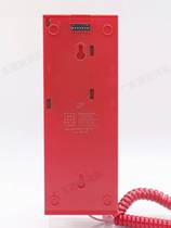 Lida Songjiang Beida Qingbird Telephone extension HY5716C Hengye Century Bay Fire Bus-type extension