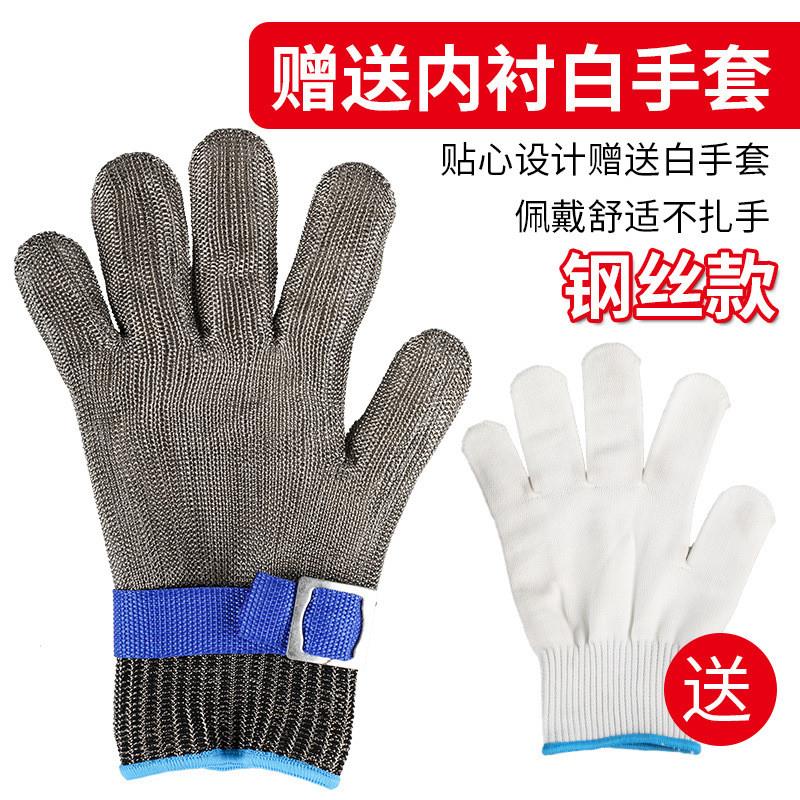 2024 new anti-cut gloves stainless steel 5-level steel wire plus PE steel ring iron glove anti-cut metal slaughtering repair-Taobao