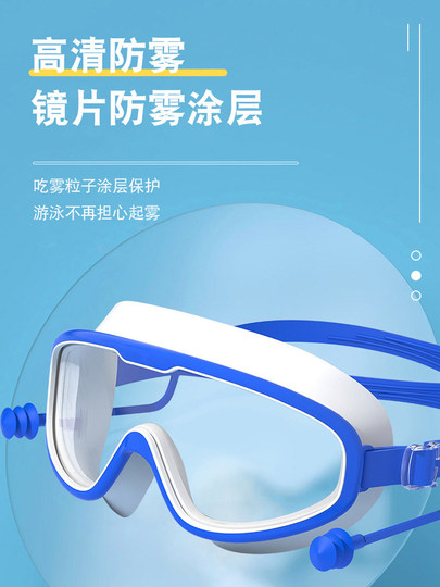 Swimming Goggles High-Definition Anti-Fog Waterproof Women's Large-Frame Professional Diving Men's and Children's Swimming Cap and Goggles Set Swimming Glasses