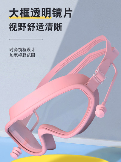 Swimming Goggles High-Definition Anti-Fog Waterproof Women's Large-Frame Professional Diving Men's and Children's Swimming Cap and Goggles Set Swimming Glasses