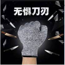 Level 5 anti-cut and wear-resistant gloves food-grade kitchen protective anti-cut gloves outdoor gardening and fishing gloves