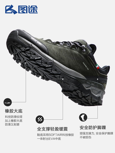 Tutu Outdoor Hiking Shoes for Women, Non-Slip and Wear-Resistant, Hulk Hiking Shoes, Couple Style Sports Shoes