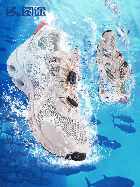 Tutu Outdoor River Tracing Shoes, Breathable Men's Mesh Shoes, Summer Non-Slip Lightweight Wading Shoes, Quick-Drying Hiking Sports Shoes