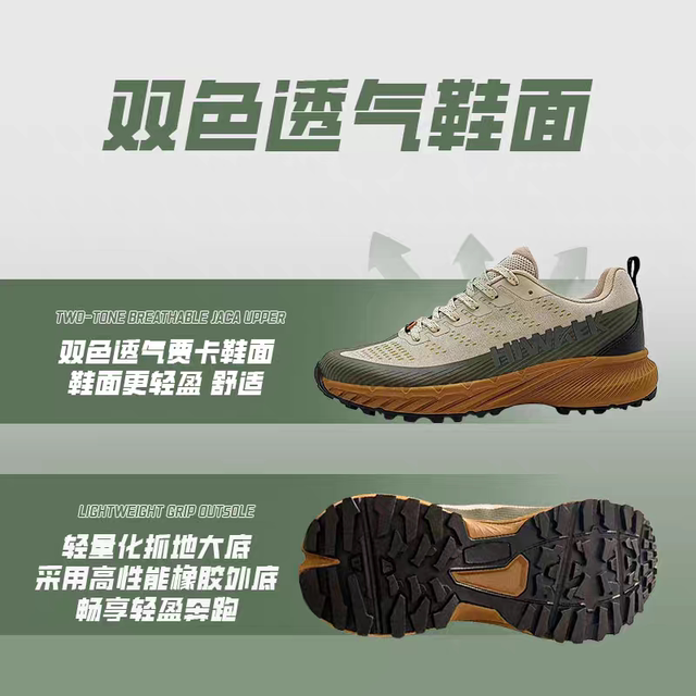 High-Performance Trail Running Shoes for Men and Women, Spring and Summer Models, Breathable, Non-Slip, Lightweight Trail Running Shoes, Hiking Shoes 6251