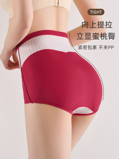 Red High-Waisted Buttoned Tummy Control Panties for Women, Specifically Designed to Flatten the Stomach, Sexy Butt-Lifting Shapewear, Seamless Triangle Panties