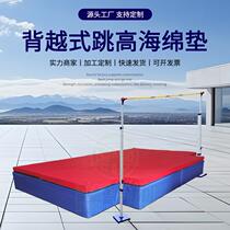 Back Leapfrog High Jump Mat High Bounce Rock Climbing Mat Sponge Bag Thickened Gymnastics Protection Cushion Brace Rod Jump Back Leapfrog Sea Manufacturer