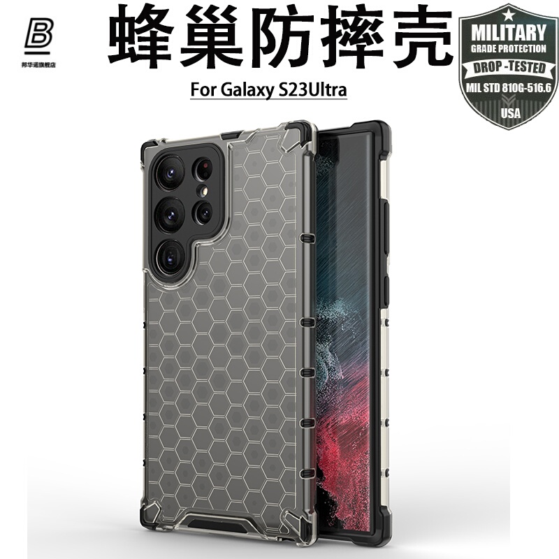 [Honeycomb Cooling] Samsung S26 Ultra Phone Case Suitable for Galaxy S24+ Transparent Four-Corner Airbag 22+ Lens Full Coverage S25 Creative Fashion Note20 Stylish Anti-Drop Case