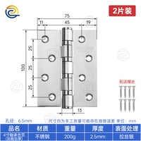 Подшипник, 4 дюймов, увеличенная толщина, 2 штук