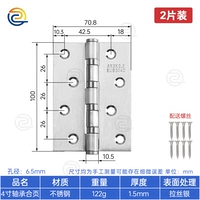 Петля с подшипником 4 дюйма толщиной 1,5, в полиэтиленовой упаковке 2 шт./с винтами