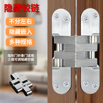 Invisible door opening concealed stainless steel door wooden door secret door table cross hinge hidden hidden invisible hinge