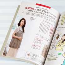 Japanese radiation-proof clothing maternity clothing radiation-proof sling silver fiber bellyband for pregnant women to work inside