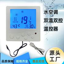 Central air conditioning temperature controller fan coil digital display LCD remote temperature control switch speed regulator three-speed switch