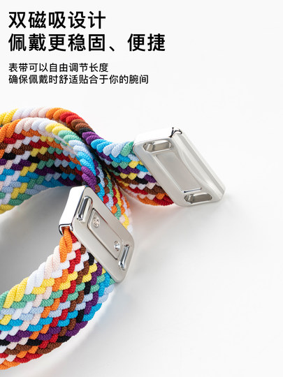 Suitable for Xiaomi Mi Band 9 Pro Strap, Watch 8 Pro Wristband, 7 Sports Redmi Watch 6/5 Smart 4Th Generation 3 Men's 2 Breathable Summer High-End Women's New Magnetic Nylon Woven Replacement Strap Accessories