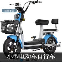 (首单直降)非二手新国标电动车女生小型电动车成人电助力自行车