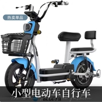 Yadi Emma Mavericks the same new national standard electric car womens small electric car electric assist bicycle electric automatic