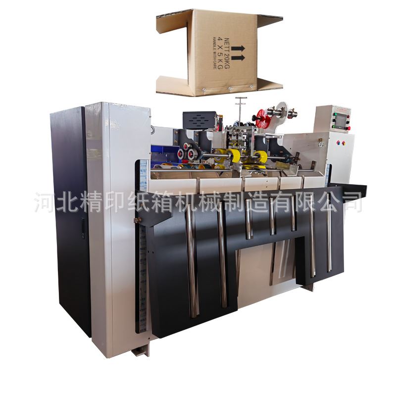 semiautomatic single double sheet carton nail case machine semi-automatic nail case machine Automatic nailing machine carton bookbinding machine-Taobao