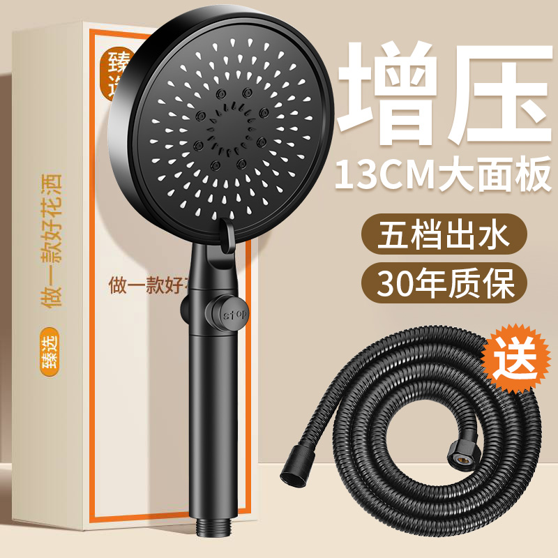 Apply Nine Shepherd Official Flagship Store Booster Shower Head Home Bathroom Shower Water Heater Bath Shower Shower Bath-Taobao