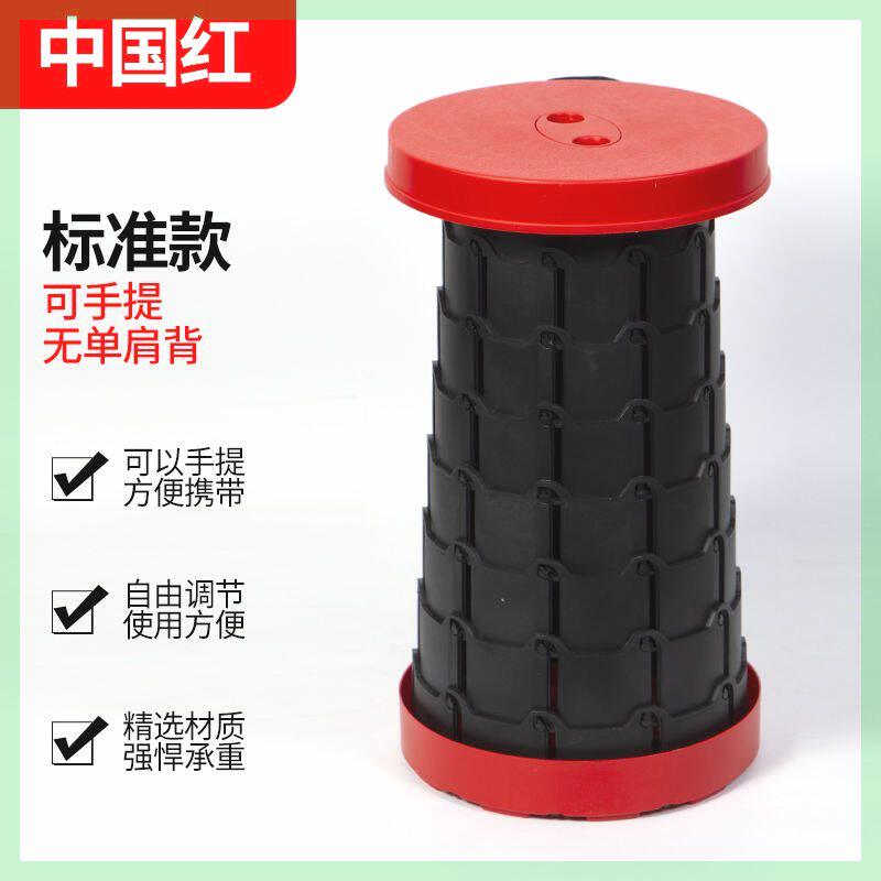 Telescopic stool folding stool Mazza Outdoor Tourism Zibo Barbecue Ground Stand Outdoor Telescopic Bench Wild Dining Stool Portable Carry-on-Taobao