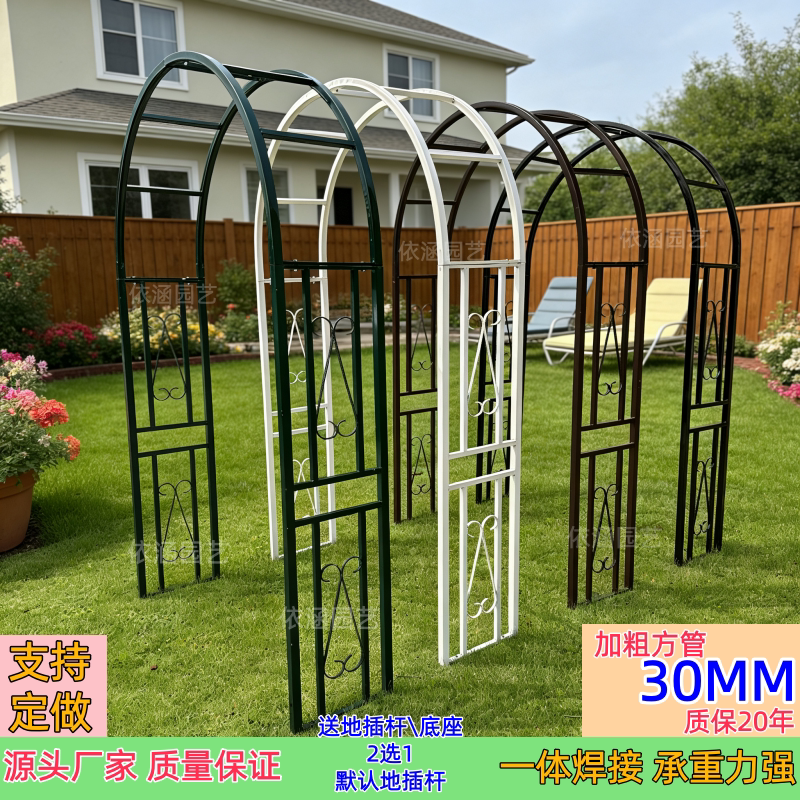 New Model Square Tube 30mm Arch Flower Stand Climbing Plant Trellis Outdoor Garden Courtyard Grape Rose Arch Flower Support