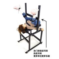 Couples sex sofa couples chair S-shaped chair pregnancy preparation tool acacia chair hotel universal rocking chair 2