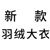 [Песчаный цвет] Новое пальто
