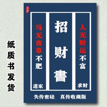 1987 old out-of-print book with 226 pages