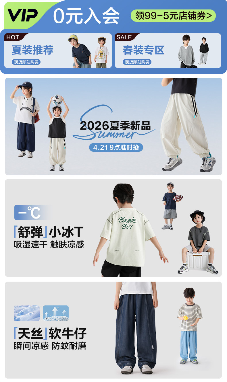 自定義 20260327