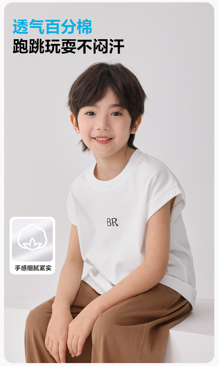 海妈家男童背心纯棉夏季薄款2026新款儿童无袖t恤男孩外穿套装潮 — 8