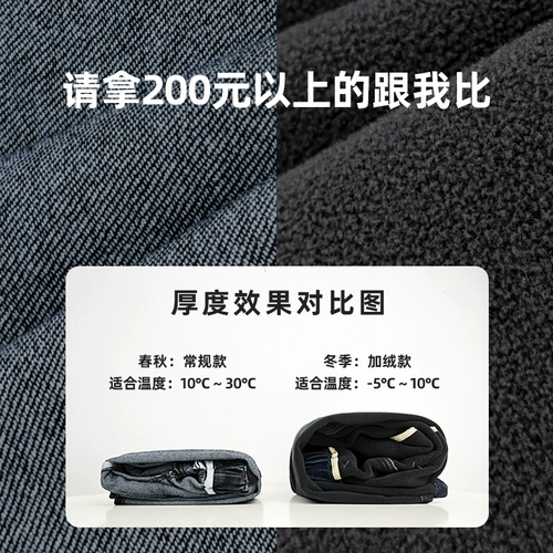 海妈家 Джинсы для мальчиков, демисезонные детские осенние штаны, подходит для подростков