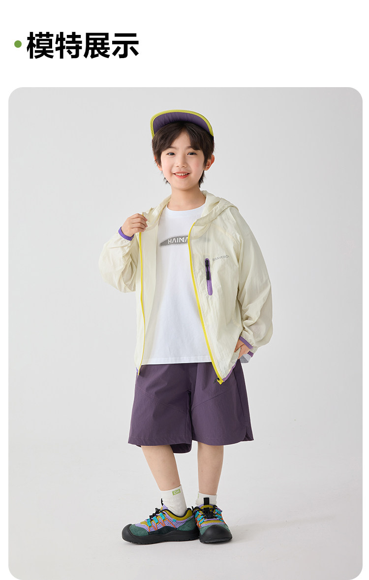 海妈家儿童防晒衣夏季2026夏装新款皮肤衣女童轻薄外套男童防晒服 — 16