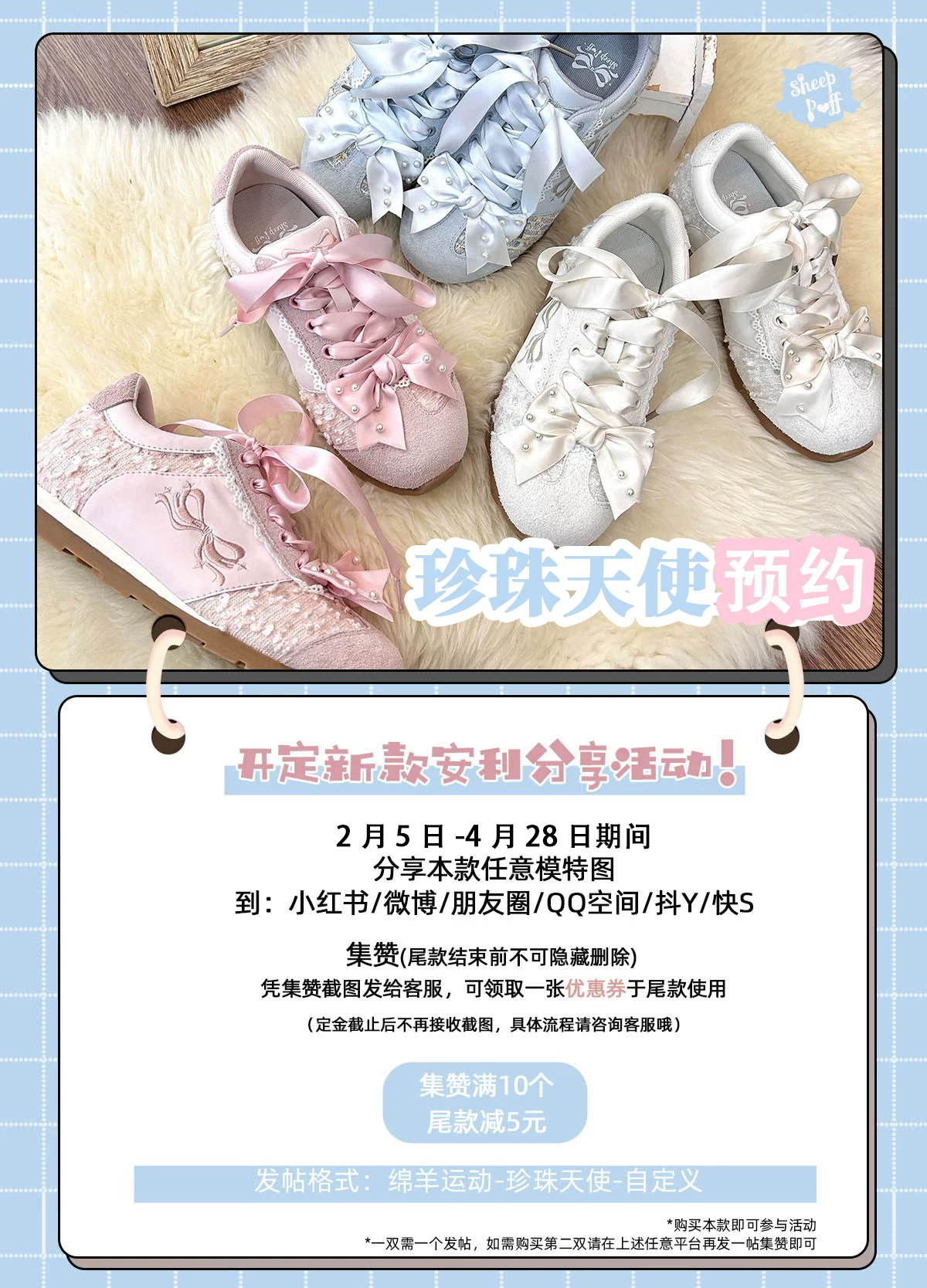 [Готовый запас] Ботинки для бега Pearl Angel Sheep Sports Moral Training Shoes Lo Running Girls Sports Shoes Ballet Leather