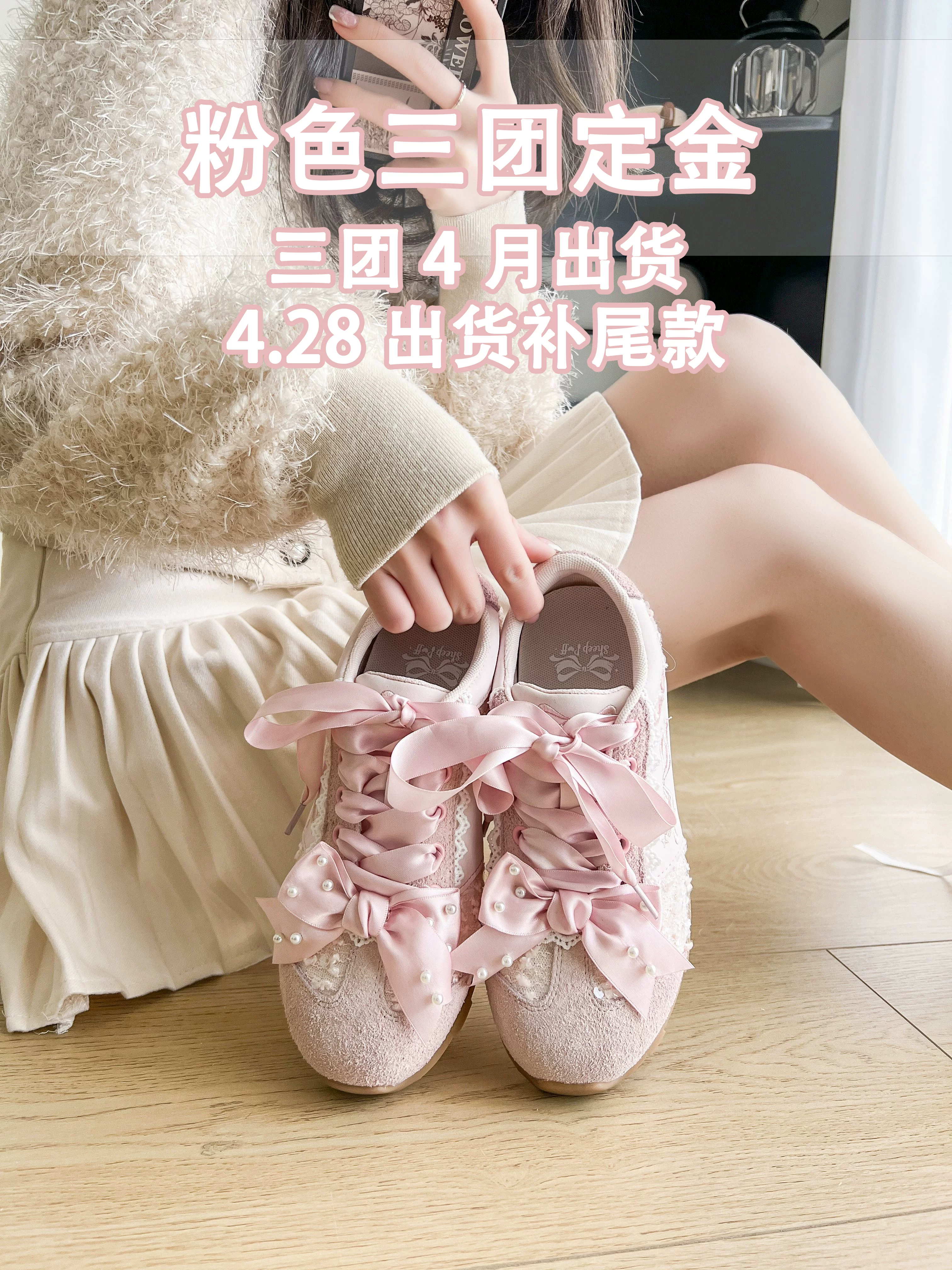 [Готовый запас] Ботинки для бега Pearl Angel Sheep Sports Moral Training Shoes Lo Running Girls Sports Shoes Ballet Leather