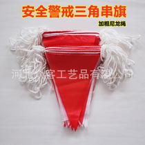 Outdoor red and white triangle warning flag road construction fence safety isolation string flag bold warning sign colorful flag