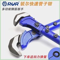 Quick steel bar wrench fast pipe pliers straight thread universal steel bar worker torque steel bar sleeve pipe pliers construction site