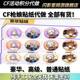 CF Cross Fire May Super Artifact Summoning Coin Summoning Coin Gold Coast Angel Doll Mini Biochemical Thunder